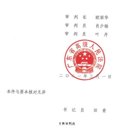 注明: C:\Users\yjy\Desktop\640 (2).png
