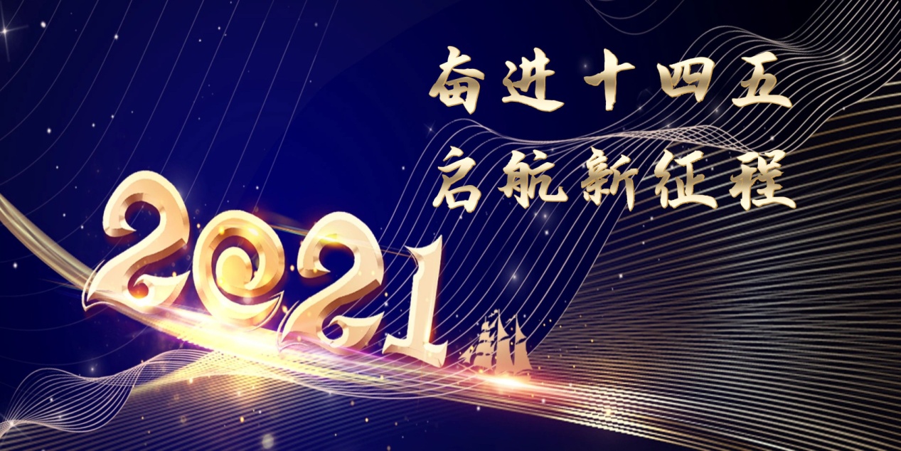 EVO厅·(中国区)视讯官网
