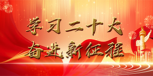 EVO厅·(中国区)视讯官网