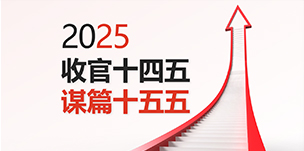 EVO厅·(中国区)视讯官网